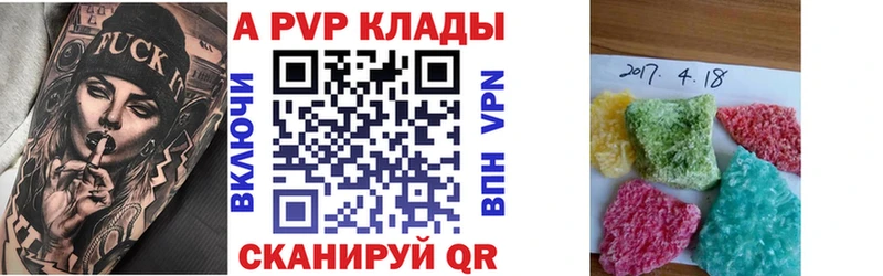 Alpha-PVP мука  Бабушкин 