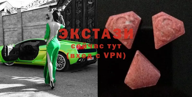 где можно купить   Бабушкин  Экстази XTC 