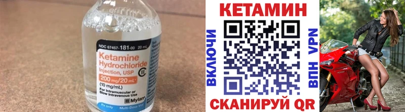 КЕТАМИН ketamine  Бабушкин 