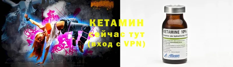 Кетамин ketamine  купить  сайты  Бабушкин 