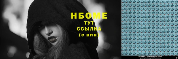 ALPHA-PVP Переславль-Залесский