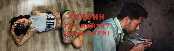 ALPHA-PVP Переславль-Залесский