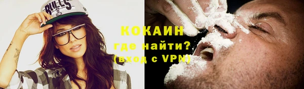 наркотики Пестово