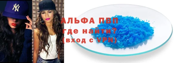 наркотики Пестово