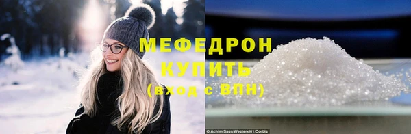 наркотики Пестово