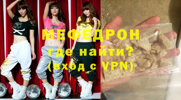 ALPHA-PVP Переславль-Залесский
