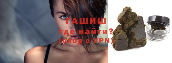 ALPHA-PVP Переславль-Залесский