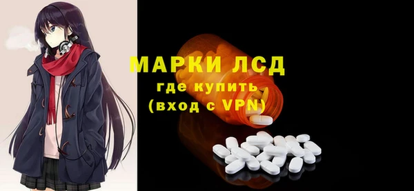 наркотики Пестово