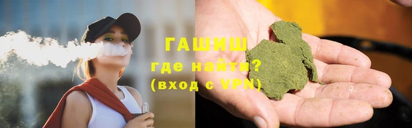 наркотики Пестово