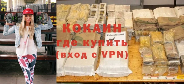наркотики Пестово