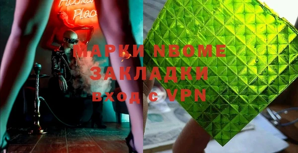 ALPHA-PVP Переславль-Залесский