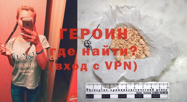 ALPHA-PVP Переславль-Залесский