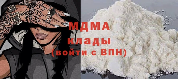 ALPHA-PVP Переславль-Залесский