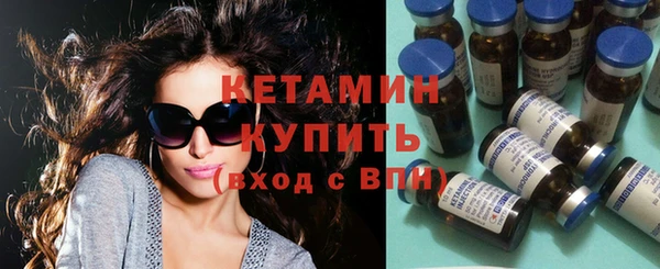 наркотики Пестово