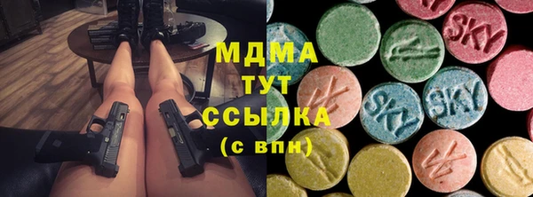 ALPHA-PVP Переславль-Залесский