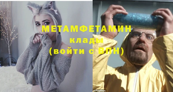 наркотики Пестово