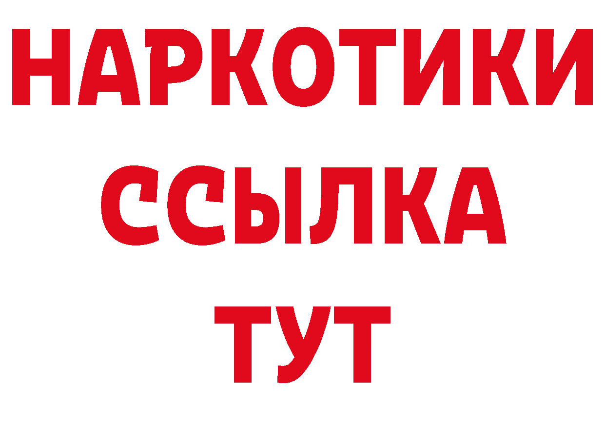 Кодеиновый сироп Lean напиток Lean (лин) ТОР маркетплейс hydra Бабушкин