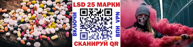 магазин    Бабушкин  LSD-25 экстази ecstasy 