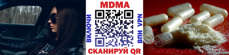 МДМА кристаллы  hydra   Бабушкин  даркнет сайт 
