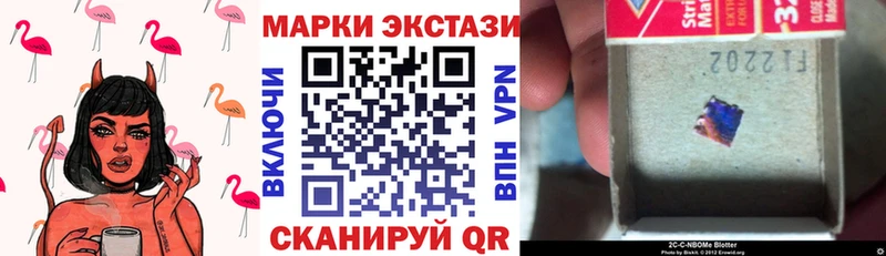 Марки NBOMe 1500мкг  Бабушкин 