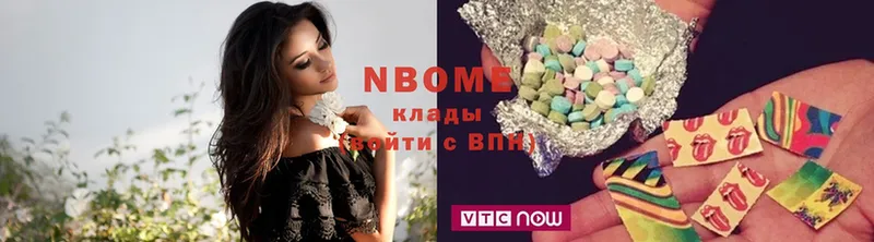 Марки NBOMe 1,5мг  гидра как войти  Бабушкин 