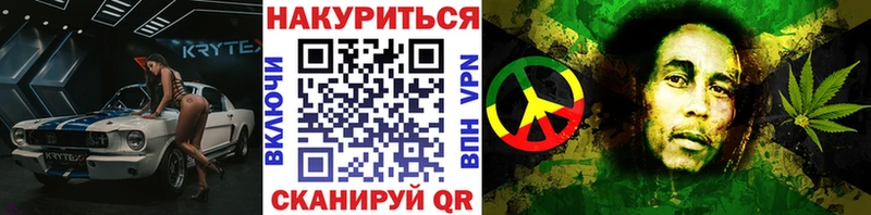 Каннабис OG Kush  цена   Бабушкин 